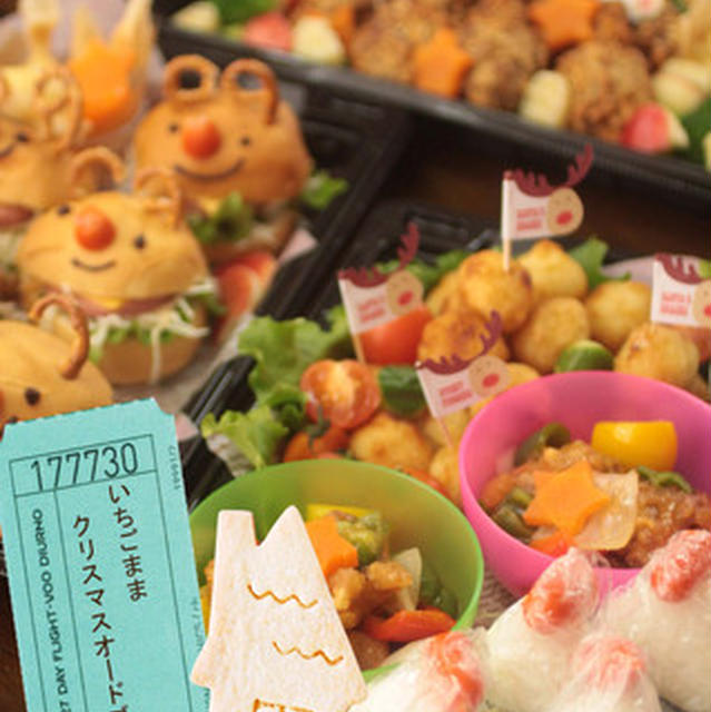 いちごはん*12月のレッスンお知らせー☆
