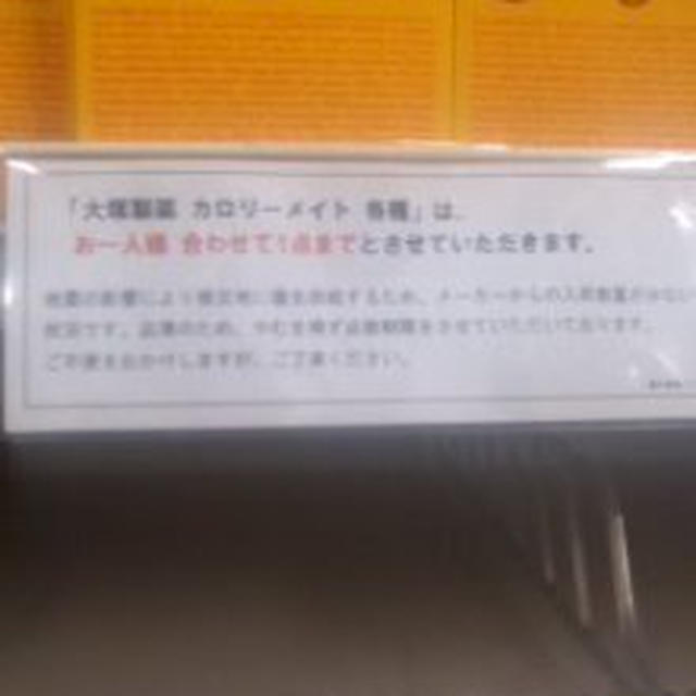OKストア 用賀 （駅の北側）