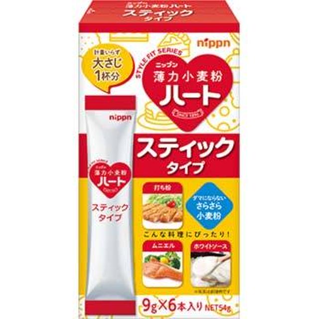 ニップンハートスティックタイプ　ふるわなくていい便利な小麦粉