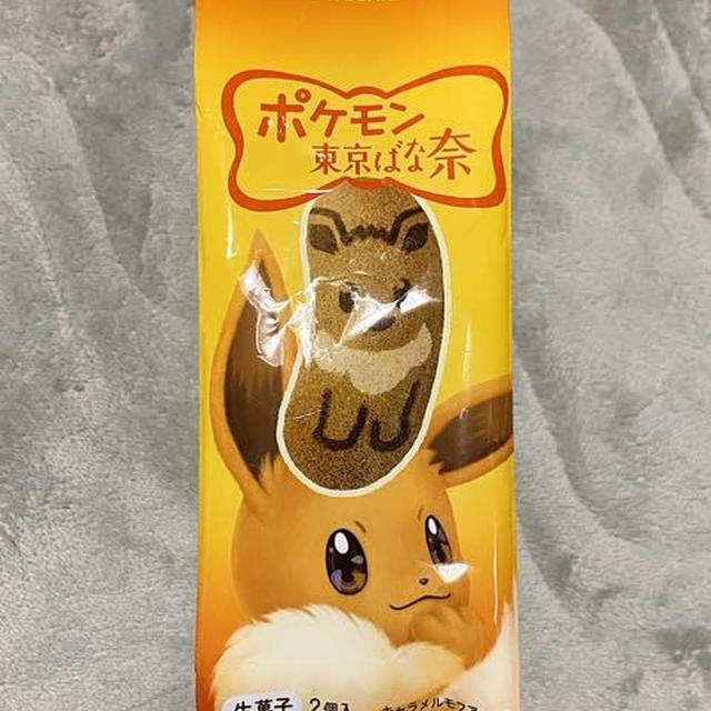 コンビニ×ポケモン×東京バナナありがとう！