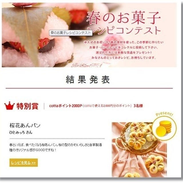 とっても嬉しいご報告♪とシンプルは難しい！