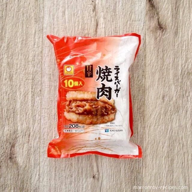 コストコの定番冷凍商品“マルちゃん ライスバーガー焼肉”