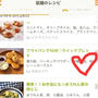 クックパット話題入り♡フライパンで10分クイックブレッド