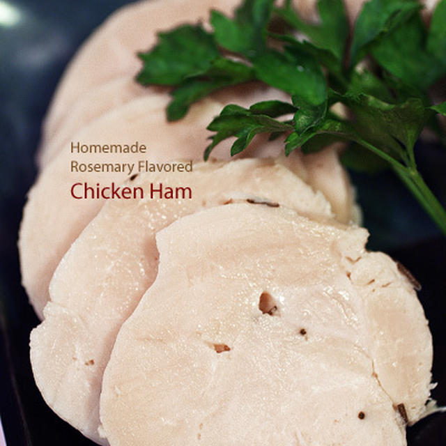 自家製 鶏ハム - レシピ