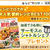 レシピブログ大人気節約レシピベスト100(宝島社)～予約開始♪
