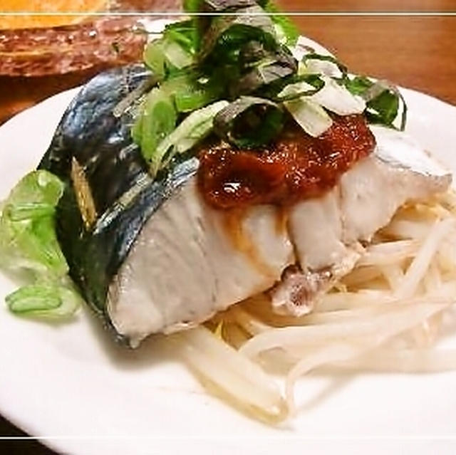 サワラの梅蒸し