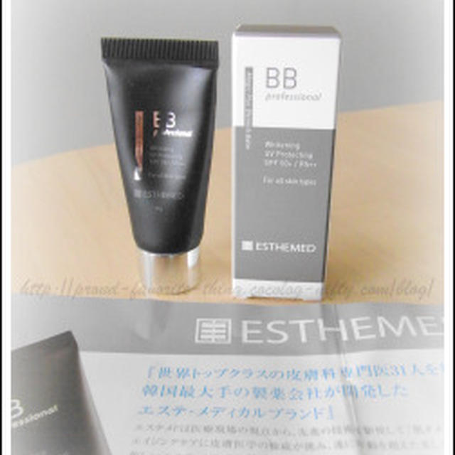 塗るだけで美しさが保てるBBクリーム