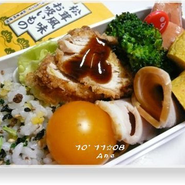 １１☆０８　　月曜日･･･^^;