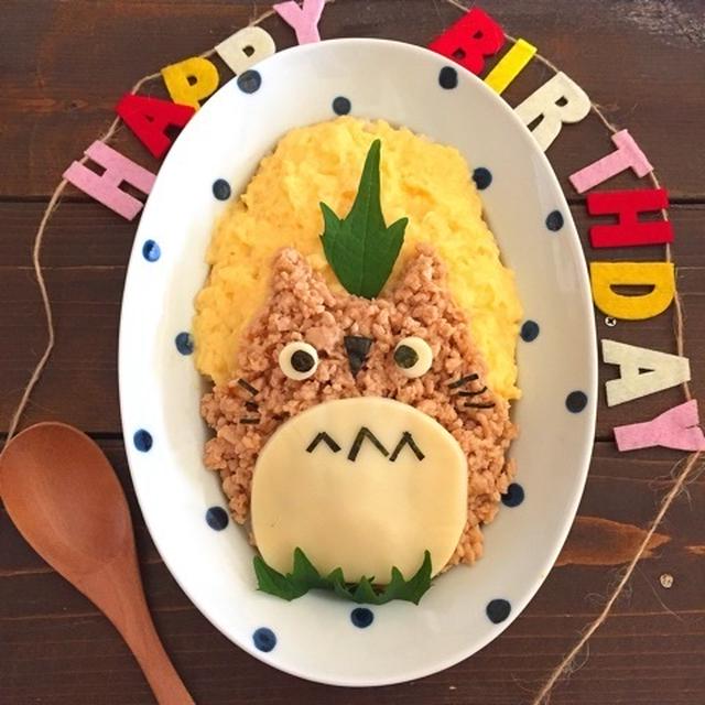 トトロ＊そぼろ丼