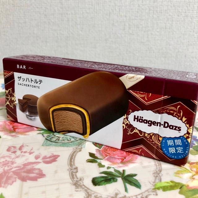 【期間限定】ハーゲンダッツ バー ザッハトルテ