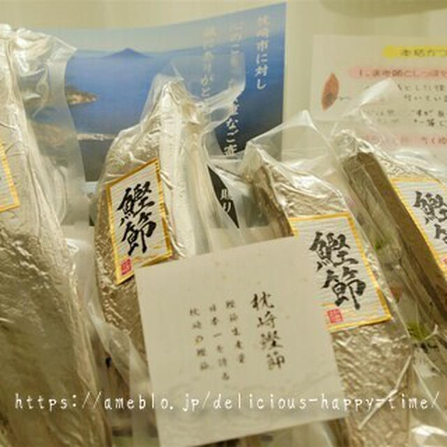 ふるさと納税　訳あり ふぞろい