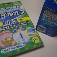 主人がインフルエンザに…