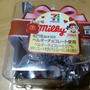 逆チョコ
