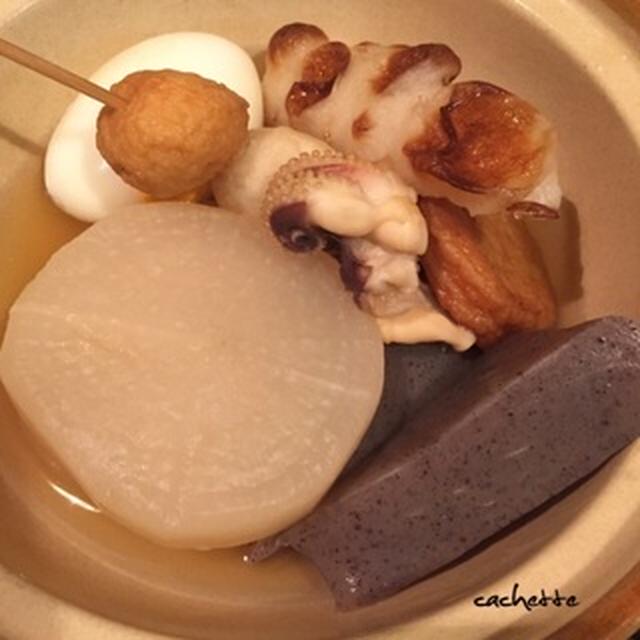 晩御飯〜おでんのつけ味噌