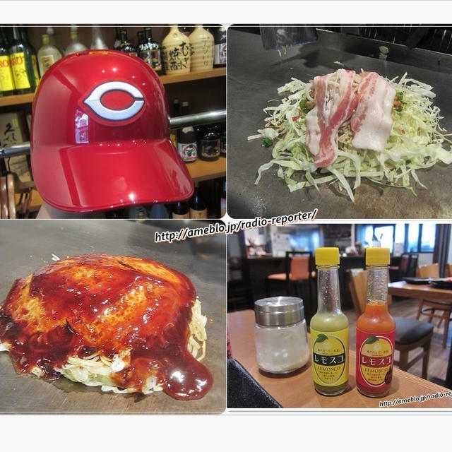 広島出身店主が焼くお好み焼き♪鉄板お好みダイニングどーなが