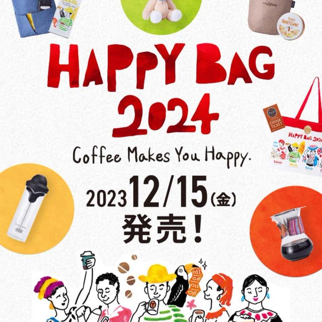 タリーズコーヒー福袋2024 予約受付中