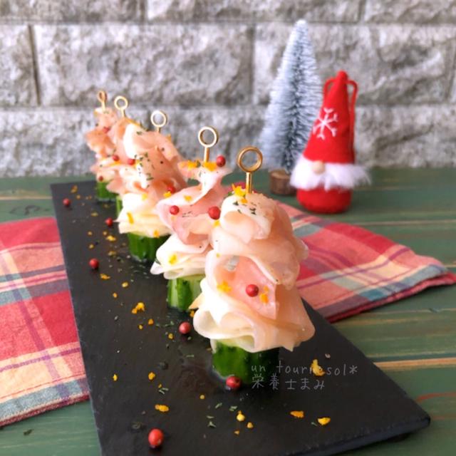 【クリスマスにオススメ】大根と生ハムみかんのツリーマリネ ♡レシピ