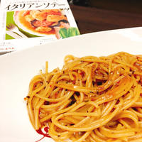 ご褒美ごはん♡イタリアンソテーとパスタ