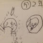 笑える。昔の日記。　＆　これはやばいよ～(//∀//)