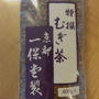 温かいお茶