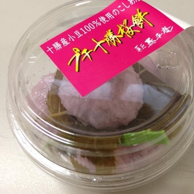プチ桜餅