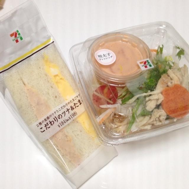 セブンで朝ごはん