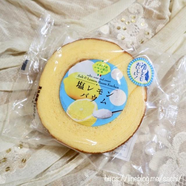 カルディ＊塩レモンバウム♡【#カルディ#スイーツ】