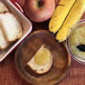 【手作りを楽しもう！】リンゴとバナナのやさしいジャム by 藤野　豊さん