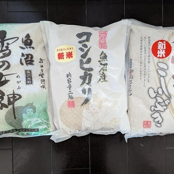 昨年のふるさと納税と今年の予定。