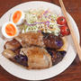 豚肉巻き茄子のトロトロ生姜焼き