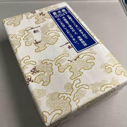 舟和の芋ようかんとあんこ玉を東海道新幹線内で食す