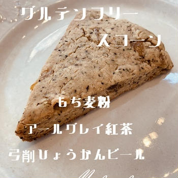 #自然農の畑 の　ニラで #まかない　#ニラチヂミ　#プラントベース