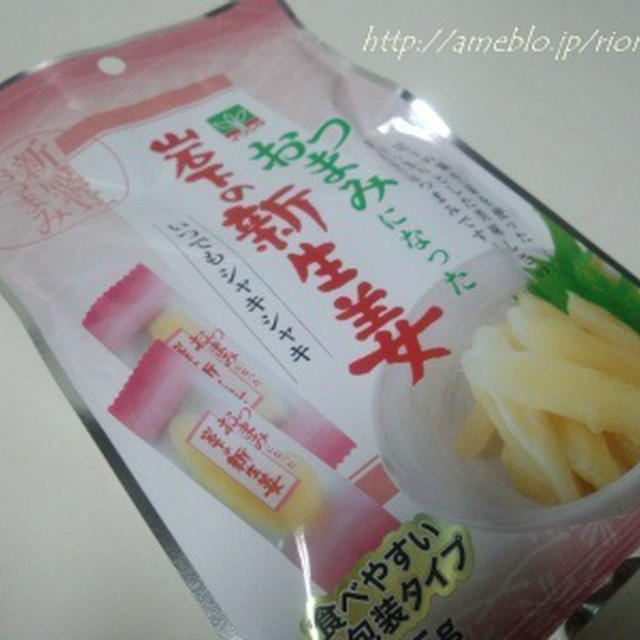 岩下食品「おつまみになった新生姜」。。第37回RSPin東京ドーム