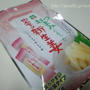 岩下食品「おつまみになった新生姜」。。第37回RSPin東京ドーム
