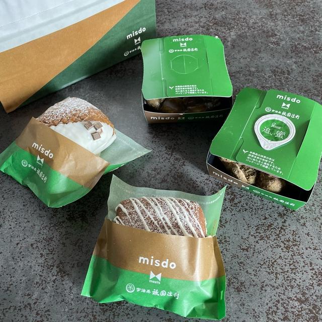 今年は抹茶とほうじ茶で。ミスドの新作〜♩の、話。