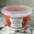 Trader Joe’s Nonfat Greek Yogurt Pumpkinとパンプキングリークヨーグルトのコピーキャットレシピ by momoさん