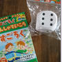 【セリア】おうち時間★コロナ正月に使えそうなもの！と水いぼ取り⑧頑張った！