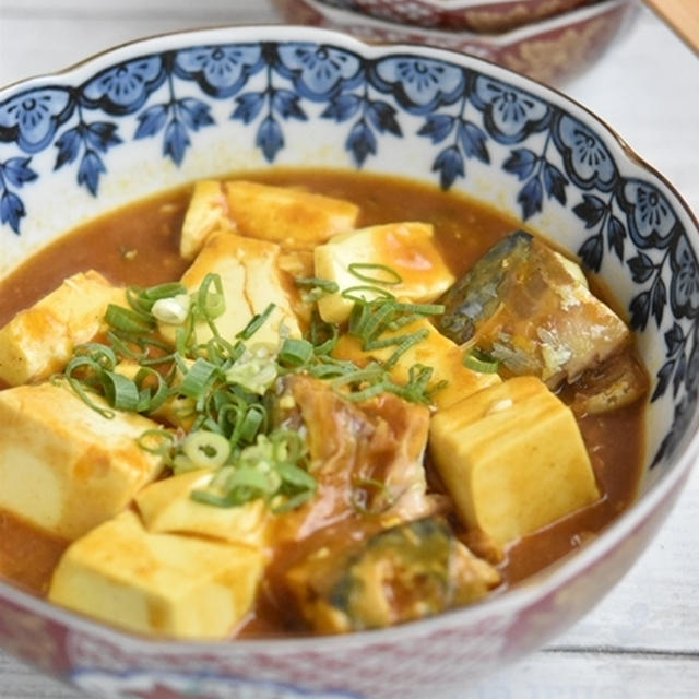 5分煮込むだけ♪さばの水煮缶と豆腐のカレー煮込み