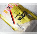 暑い！火を使わずに美味しいうどんを食べる！