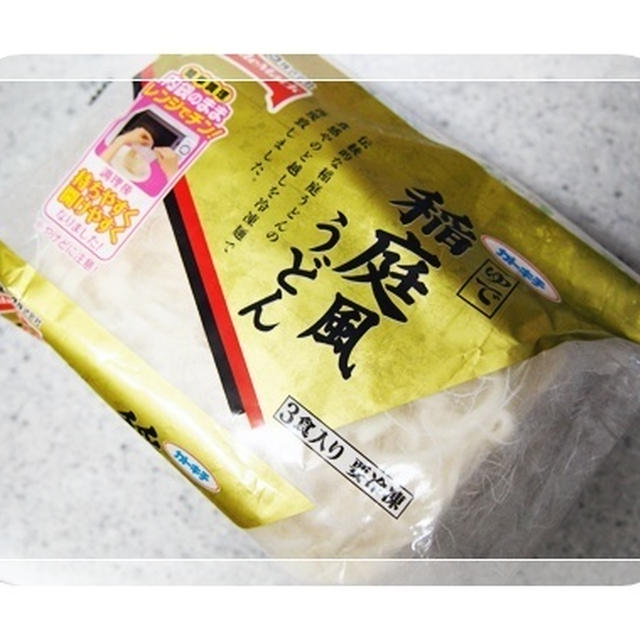 暑い！火を使わずに美味しいうどんを食べる！