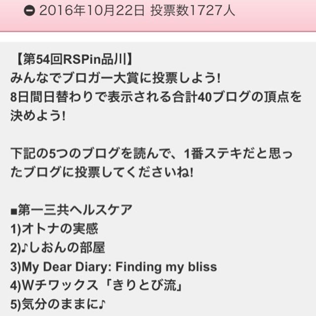 昨日ゎ有難うございました♡