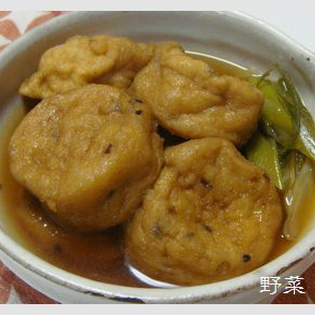 お豆腐やさんのまんまるがんも。