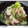 ✿ナスの生姜煮✿
