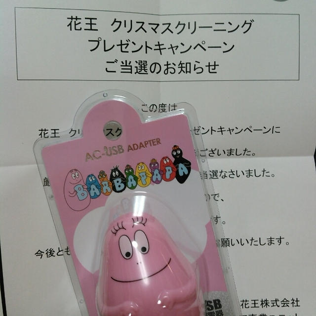 欲しかったお届けもの＆どっさり引き換えもの
