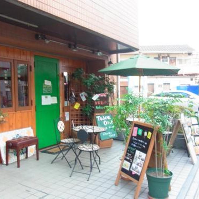 池ノ上　カフェマルディ）曜日限定販売のパン♪