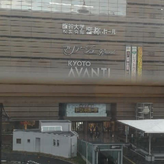 京都のドンキは目立たない