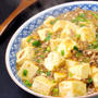 素不要！旨みたっぷり『麻婆豆腐』　～基本～