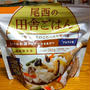 田舎ごはん 防災用ストックを食べちゃいました