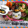 Ｈａｌｌｏｗｅｅｎ★キティお弁当