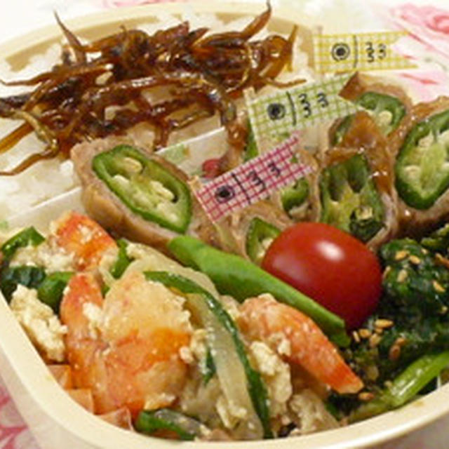 こいのぼり弁当